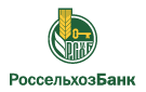 Банк Россельхозбанк в Кокино (Московская обл.)